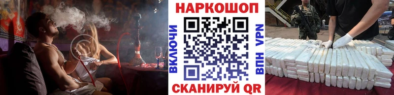 Виды наркоты Рузаевка APVP  МАРИХУАНА  Cocaine  Псилоцибиновые грибы  ГАШ  Меф мяу мяу 