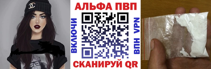 блэк спрут tor  Рузаевка  Alpha-PVP кристаллы  магазин   