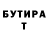 Бутират 1.4BDO DaHunters Trophy