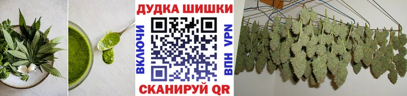 Cannafood марихуана  hydra ONION  Рузаевка 
