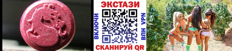 Экстази XTC Рузаевка