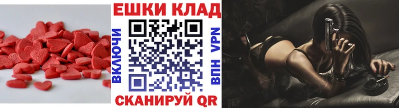 ЭКСТАЗИ 99% цена Рузаевка