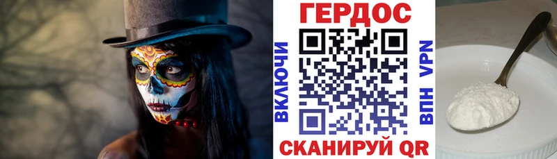 Героин гречка  Рузаевка 