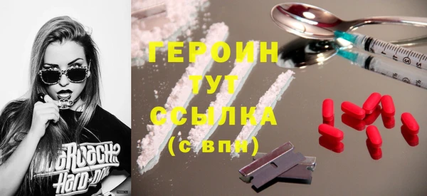 бутик Бородино