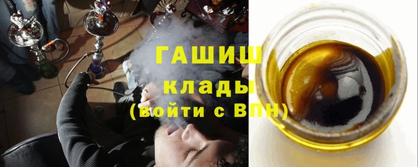 бутик Бородино