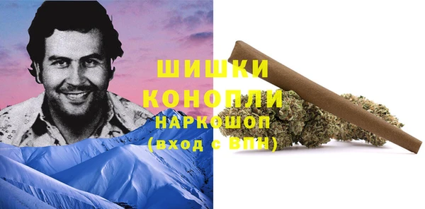 бутик Бугульма