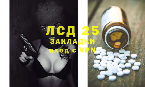 бутик Бородино