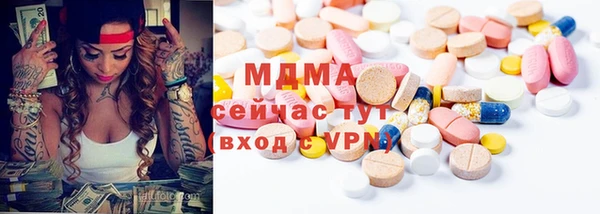 ПСИЛОЦИБИНОВЫЕ ГРИБЫ Бронницы