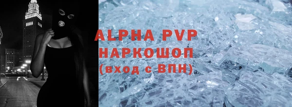 бутик Бородино