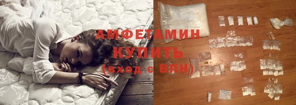 бутик Бородино
