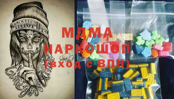 ПСИЛОЦИБИНОВЫЕ ГРИБЫ Бронницы