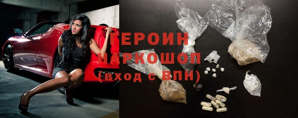 бутик Бугульма