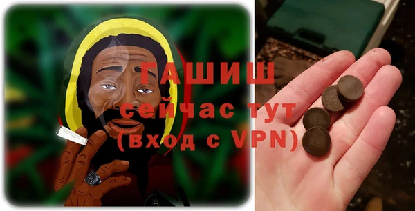 бутик Бугульма