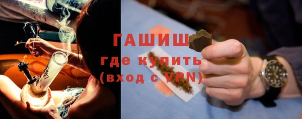 герыч Саяногорск