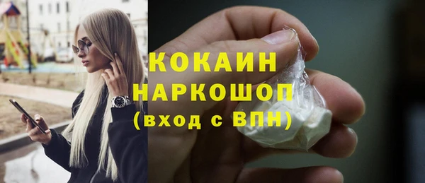 бутик Бугульма