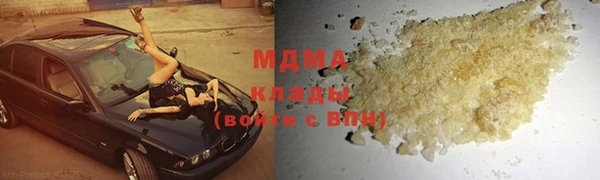 бутик Бугульма