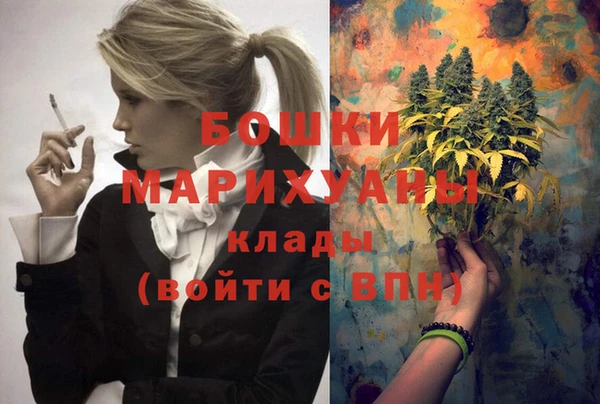 бутик Бугульма
