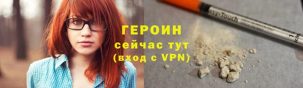 бутик Бородино