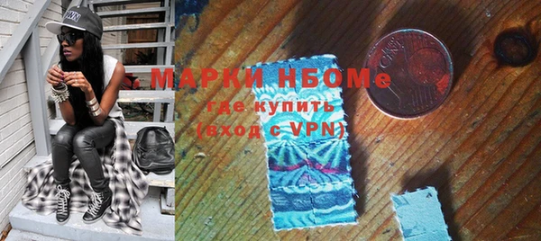 бутик Бугульма