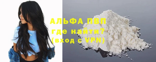 бутик Бугульма