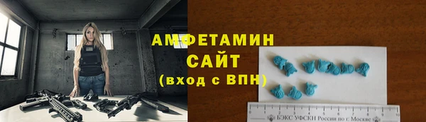 ПСИЛОЦИБИНОВЫЕ ГРИБЫ Бронницы