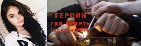ПСИЛОЦИБИНОВЫЕ ГРИБЫ Бронницы