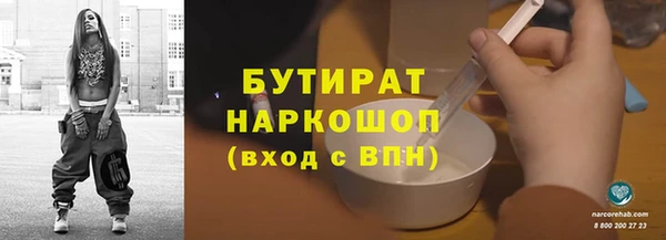 ПСИЛОЦИБИНОВЫЕ ГРИБЫ Бронницы