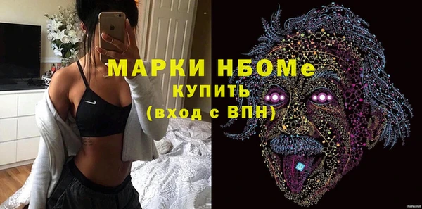 бутик Бородино