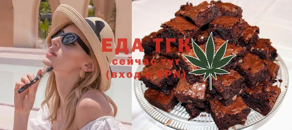 ПСИЛОЦИБИНОВЫЕ ГРИБЫ Бронницы