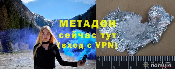 бутик Бугульма