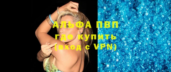 ПСИЛОЦИБИНОВЫЕ ГРИБЫ Бронницы