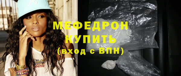 бутик Бородино