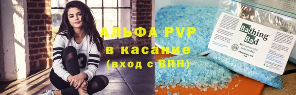 бутик Бугульма