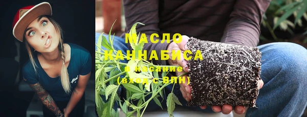 ПСИЛОЦИБИНОВЫЕ ГРИБЫ Бронницы