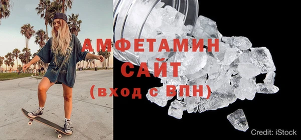бутик Бородино