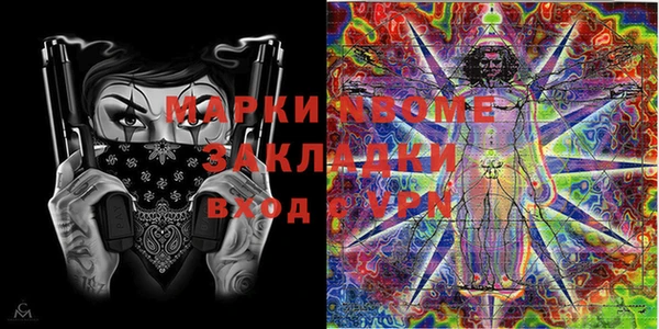 бутик Бугульма