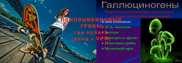 бутик Бугульма