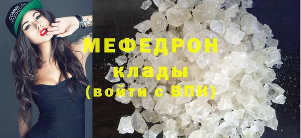 бутик Бородино