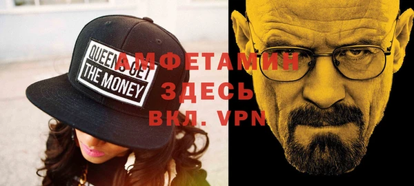 бутик Бугульма