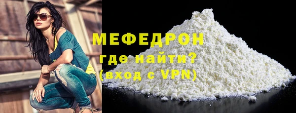 бутик Бугульма