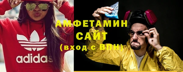 ПСИЛОЦИБИНОВЫЕ ГРИБЫ Бронницы