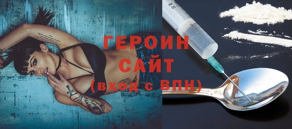 бутик Бугульма