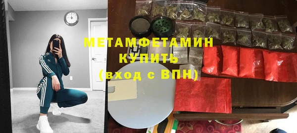 ПСИЛОЦИБИНОВЫЕ ГРИБЫ Бронницы