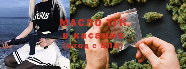 ПСИЛОЦИБИНОВЫЕ ГРИБЫ Бронницы