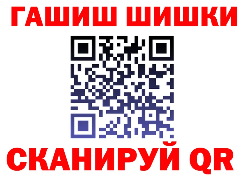 Канабис VHQ ссылки площадка МЕГА Рузаевка