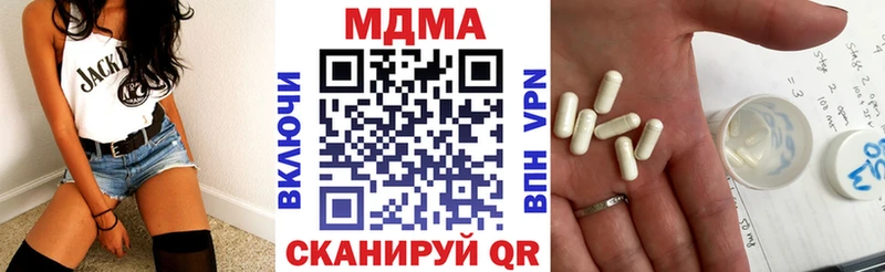 МДМА Molly  Рузаевка 