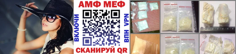хочу наркоту  блэк спрут онион  Метамфетамин витя  Рузаевка 