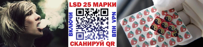 как найти   Рузаевка  Марки 25I-NBOMe 1500мкг 