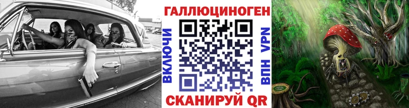 Галлюциногенные грибы прущие грибы  купить наркоту  hydra рабочий сайт  Рузаевка 