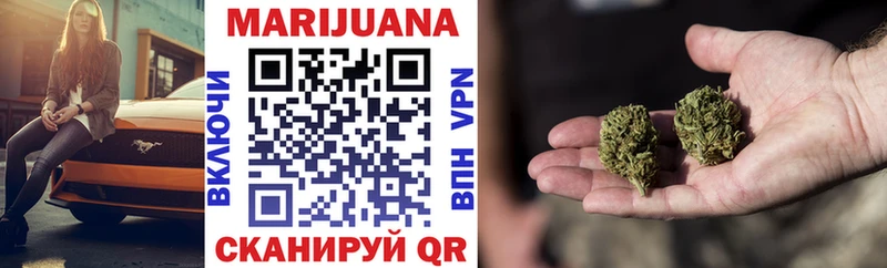 Каннабис VHQ Рузаевка